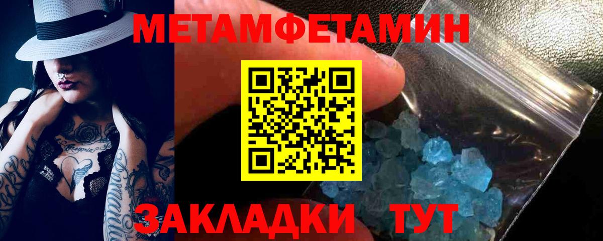 Новошахтинск  Амфетамин VHQ  Амфетамин  Вход с VPN 