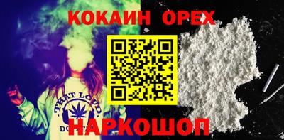 метамфетамин Обнинск
