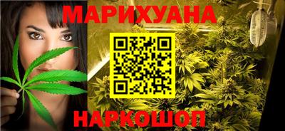 метамфетамин Обнинск