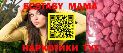 меф VHQ Обь