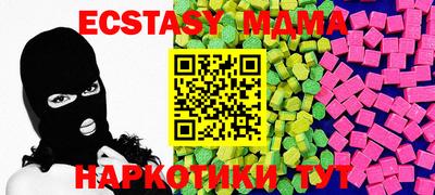 альфа пвп Нягань