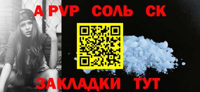метамфетамин Обнинск