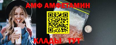 меф VHQ Обь