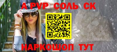 меф VHQ Обь