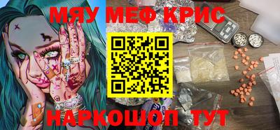альфа пвп Нягань